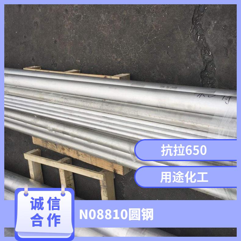 N08810圆钢 镍基合金N08031不锈钢板 型号5mm可切割
