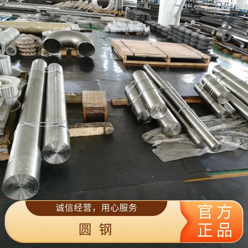 08020镍基合金圆钢 定制圆棒材 型号C276薄板可切割零售