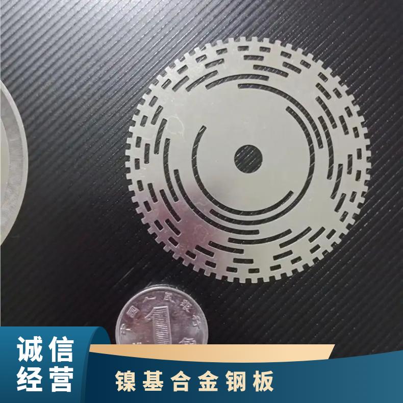 镍基合金800HT不锈钢板16mm现货 不锈钢8811钢板 高温合金板