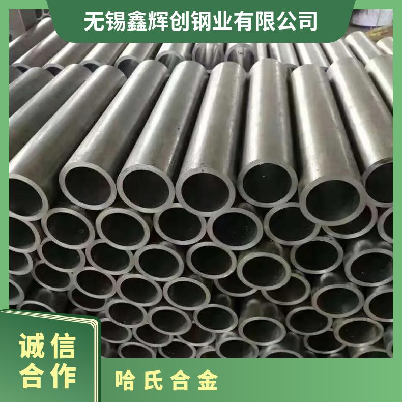 HastelloyC-2000管材 哈氏C2000钢管 耐蚀合金管水刀切交货