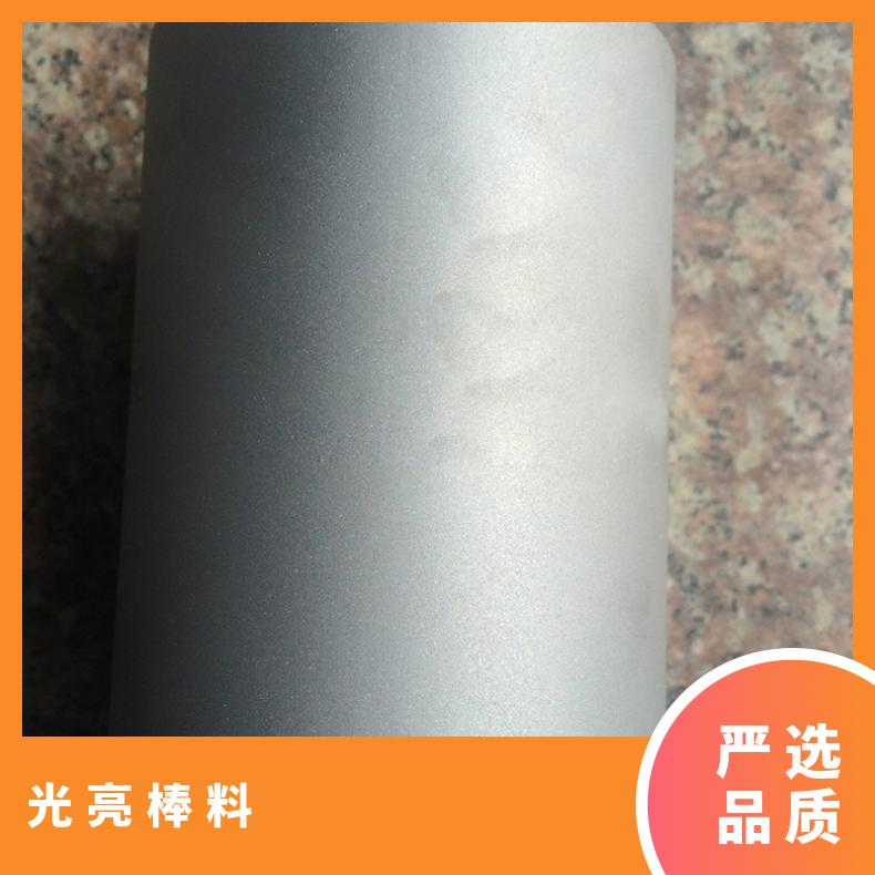 N06625不锈钢圆钢 定制直径40-300mm光亮棒料 进口材料规格全