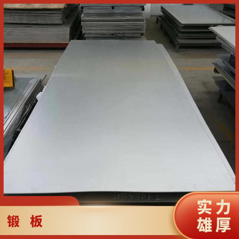RA330镍基合金板切割 601钢板锻板进口材料 货到付款有保障