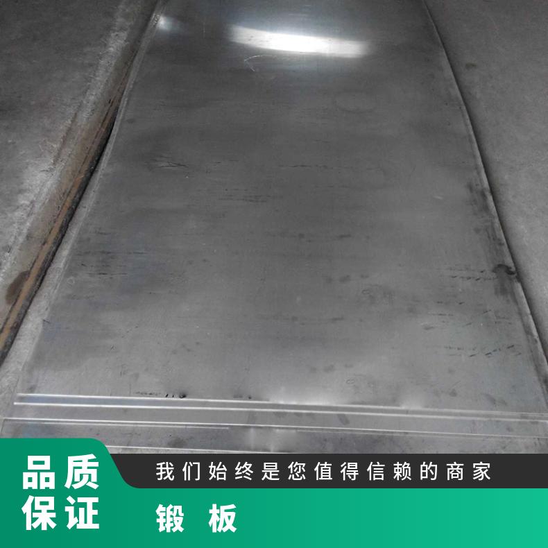 C-22镍基合金板切割 601钢板锻板现有长度6米可定尺交货