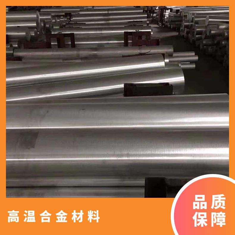 GH3128钢板供应国产合金材料 GH3030薄板 镍基合金板 免费样品
