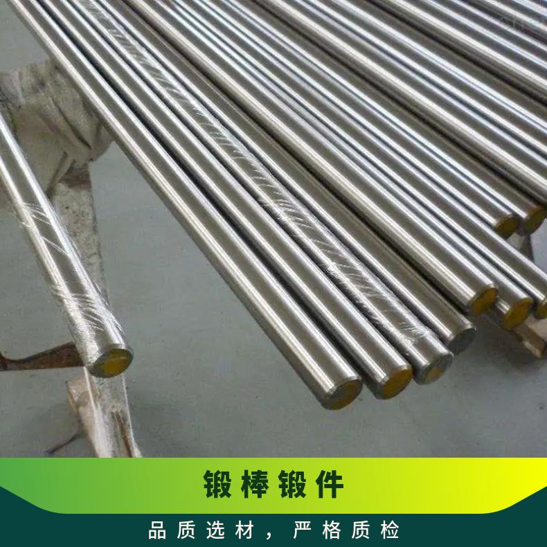 N10276锻棒锻件 直径20-φ350圆钢详单 c276热处理工艺