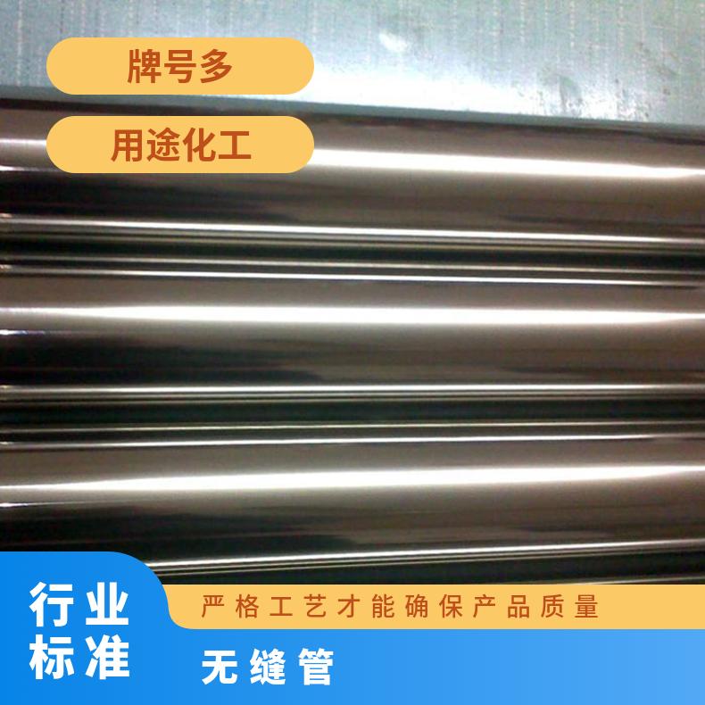 现货Inconel617合金管 800H无缝管 48小时之内发货