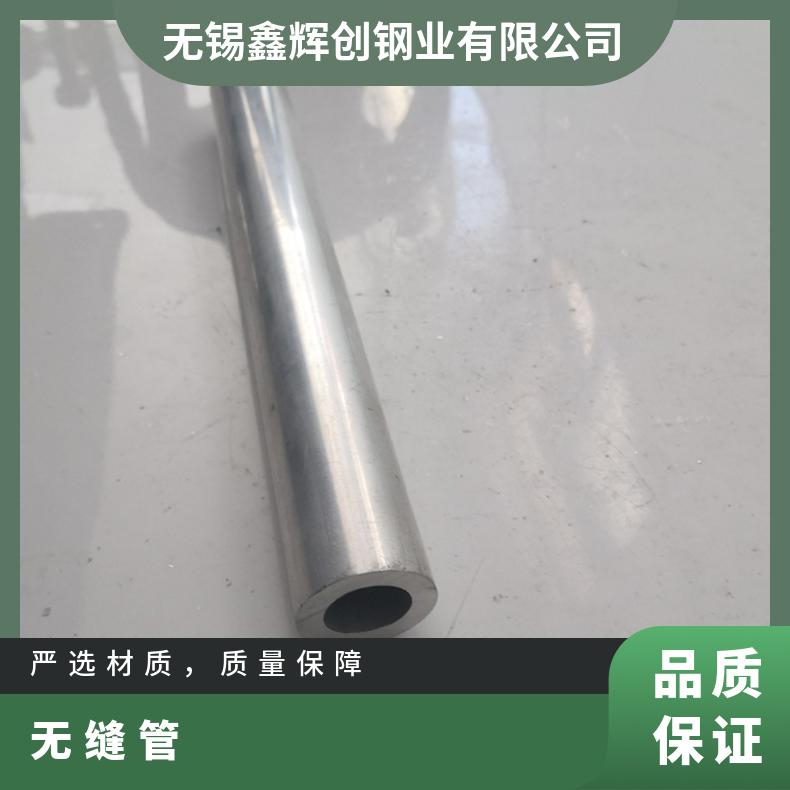 进口617不锈钢管 N06617铬合金管 无缝管水刀切割 无毛刺