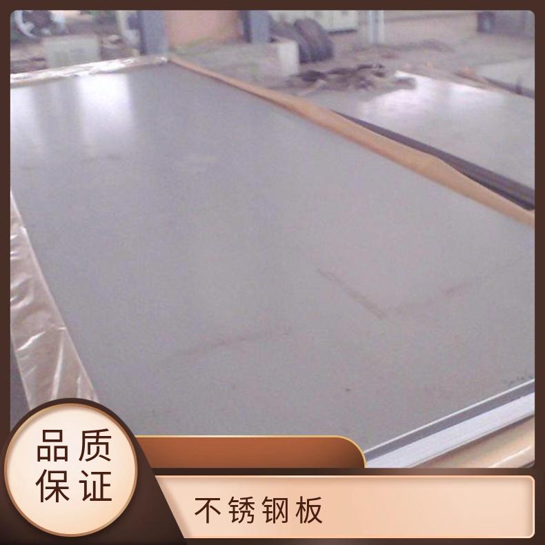 N08800不锈钢板 镍基合金板材现有长度6米固溶时效交货