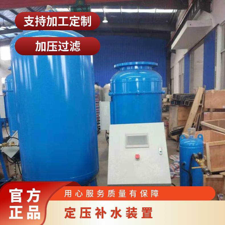 定压补水装置 常压式隔离安装图 励进 法兰连接 LJDY-1000