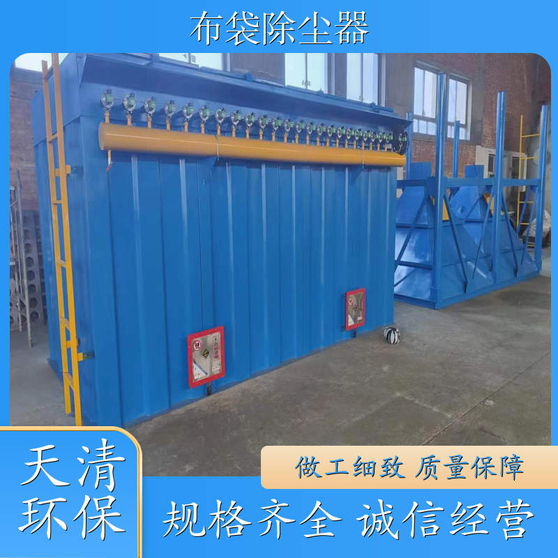 160袋133*2米脉冲布袋除尘器 专业环保设备 生产厂家