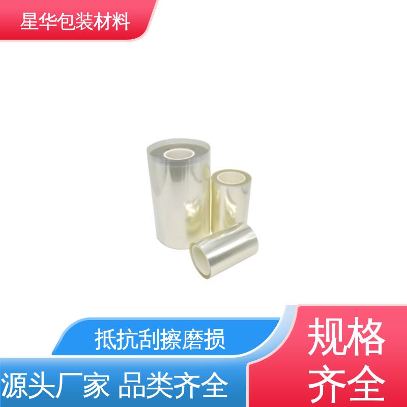 星华包装 pet防静电网纹膜 应用于机械设备表面 规格齐全 库存充足