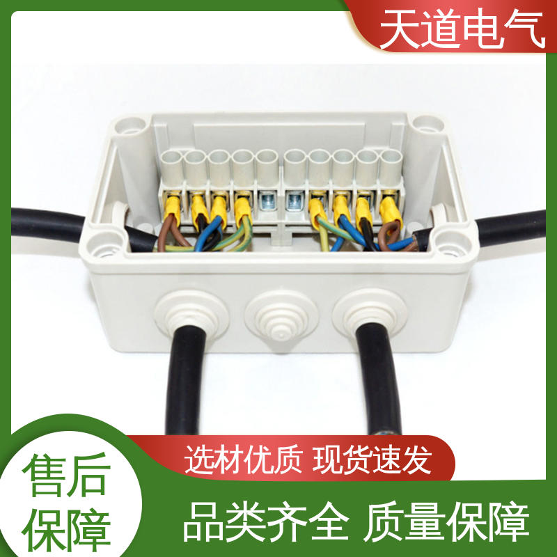 IP67防水分线盒 精细实用 暴雨无忧 D系列 天道电气