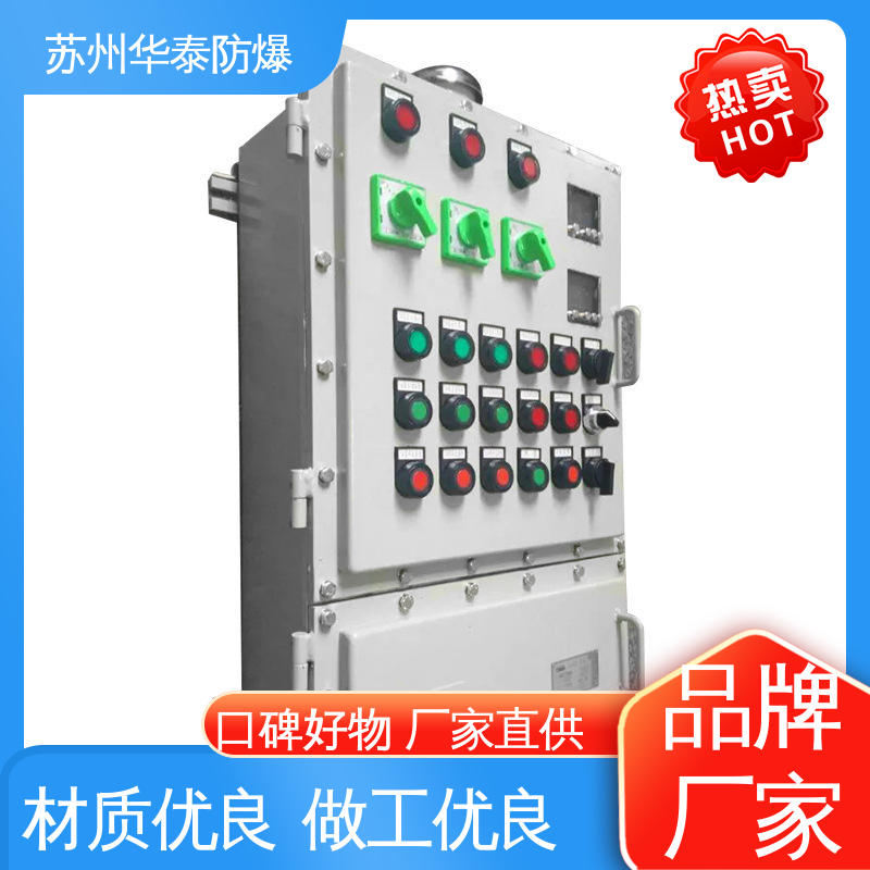 华泰 动力箱 传输稳定 品种多样 保质保量 施耐德