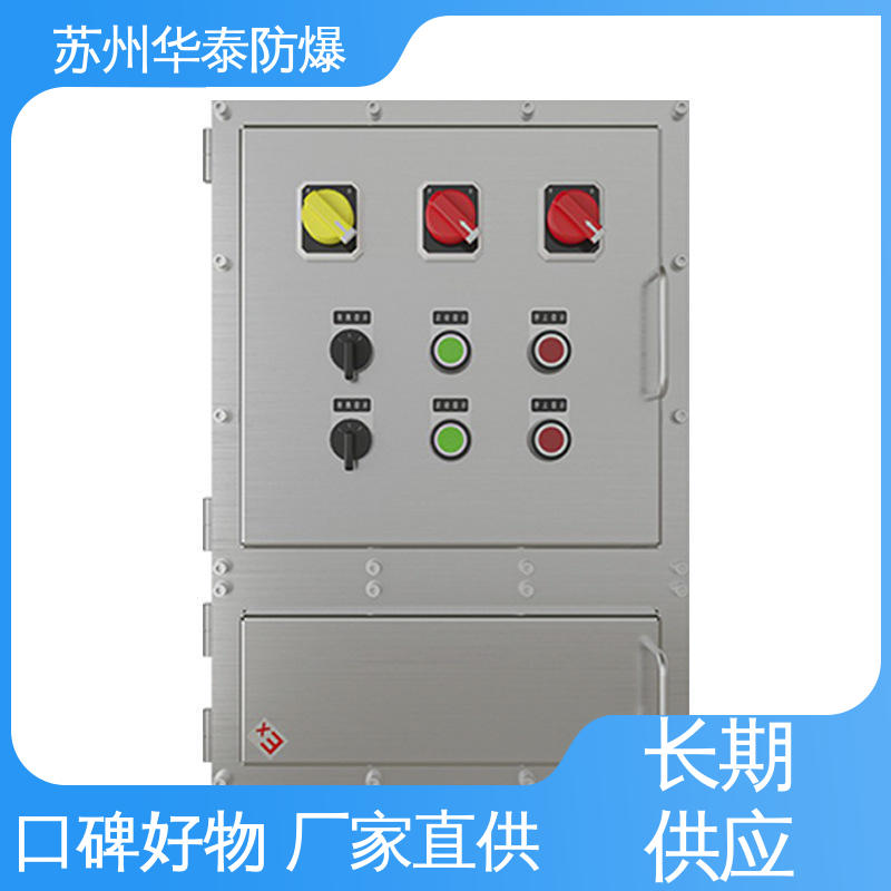  防爆电器 质量精选 规格齐全 304 接线箱 八 十 十二
