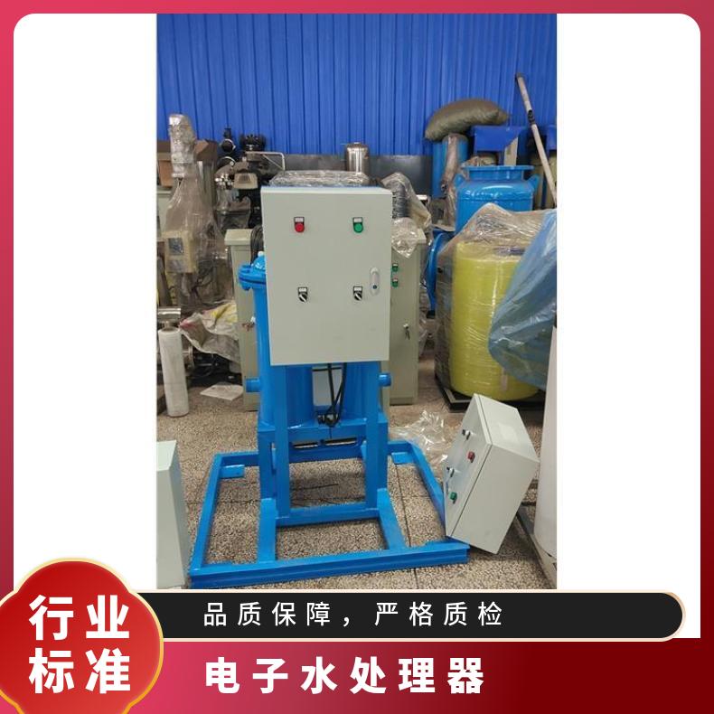全程综处理器 冷冻水闭式电子生产厂家 LJ-II-10F 是 全国 励进
