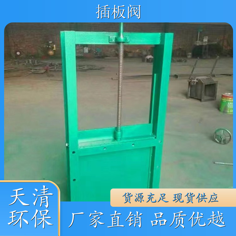 全密封插板阀 耐高温材质 放料阀 专业生产 批发