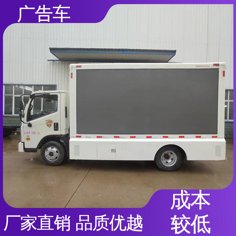 双面高清屏幕 宣传车 全国可上户 流动路演车 福田康瑞H2