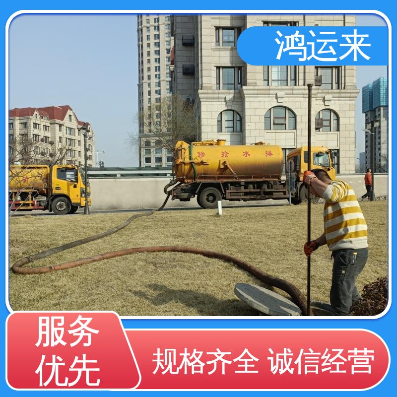 石|家庄 新|华 井|陉矿区 管道CCTV检测 潜水封堵 24小时服务随叫随到