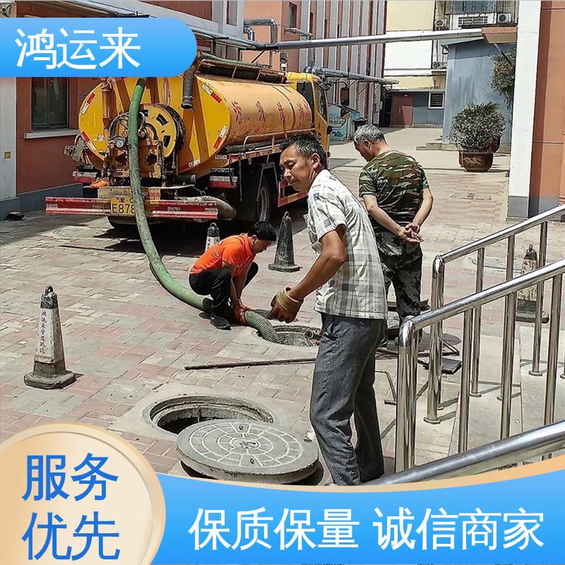 石|家庄 鹿|泉 栾|城区 管道清淤 污水池清理 专业施工干净无痕迹