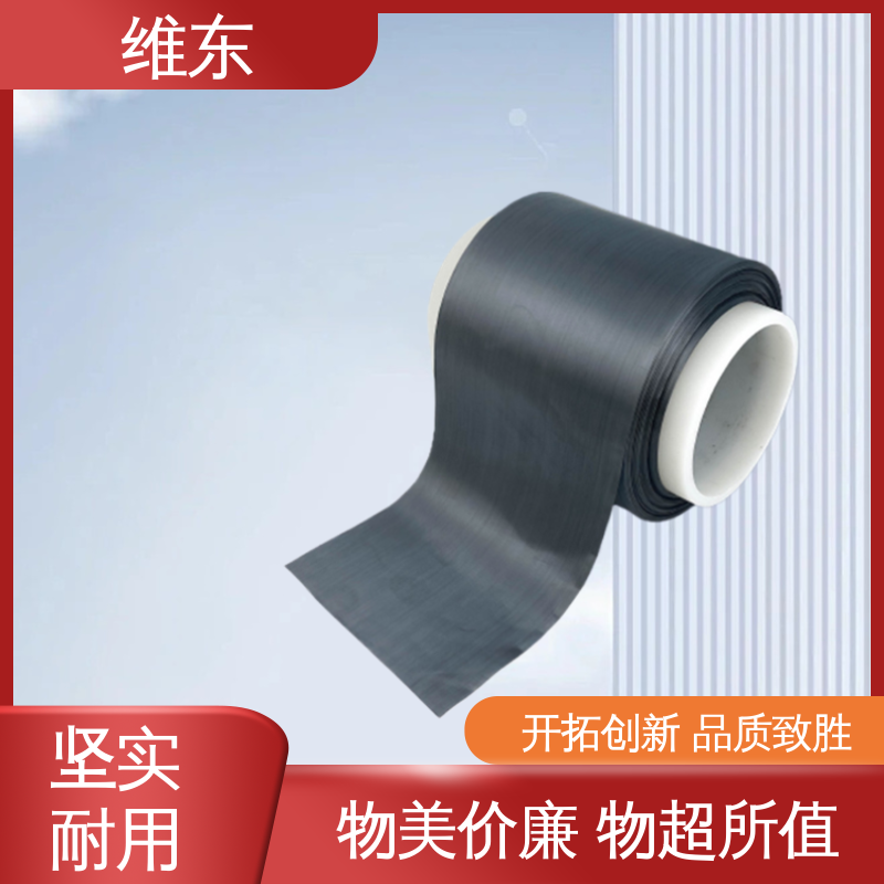 维东 厚度0.49 铝膜防潮膜 透气性能良好 厂家定制 