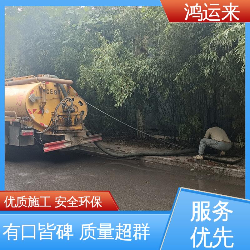 石|家庄 赞|皇 无|极县 管道疏通 清理化粪池 专业施工干净无痕迹