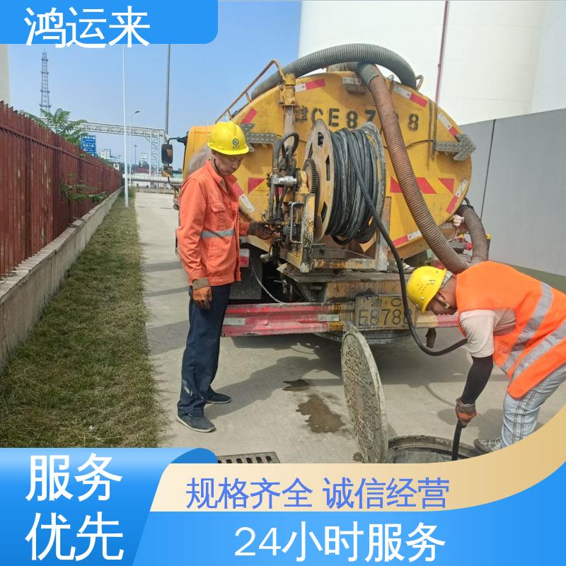 石|家庄 高|邑 深|泽县 疏通下水道 清理沉淀池 承接工厂小区工程