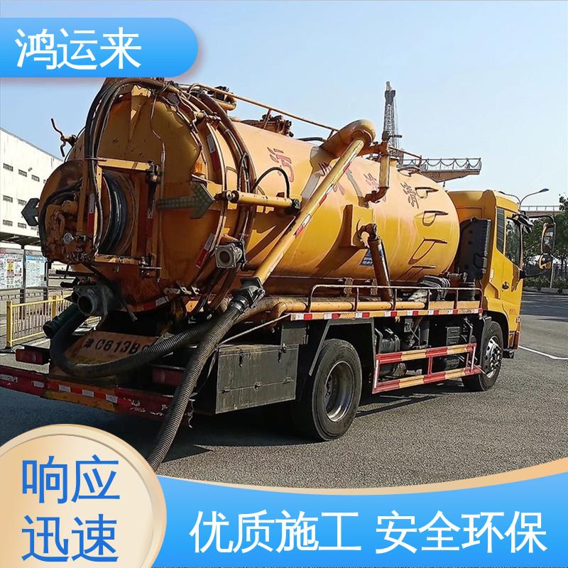 石|家庄 赵|县 晋|州市 疏通下水道 清掏化粪池 专业施工干净无痕迹