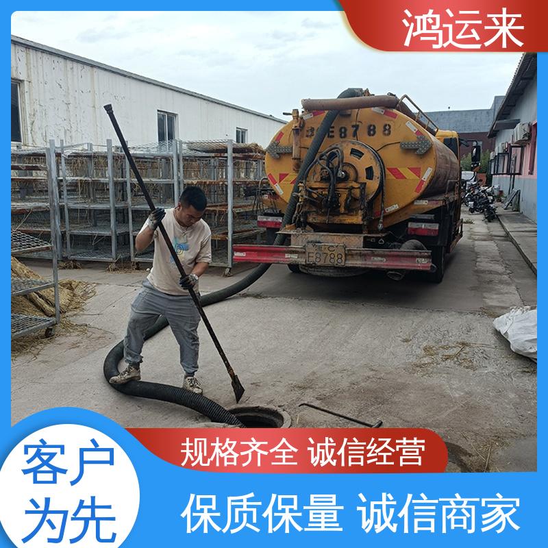 石|家庄 行|唐 灵|寿县 管道清淤 抽泥浆污水 专业施工干净无痕迹