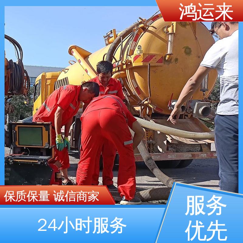 石|家庄 裕|华 藁|城区 管道CCTV检测 清掏化粪池 专业施工干净无痕迹