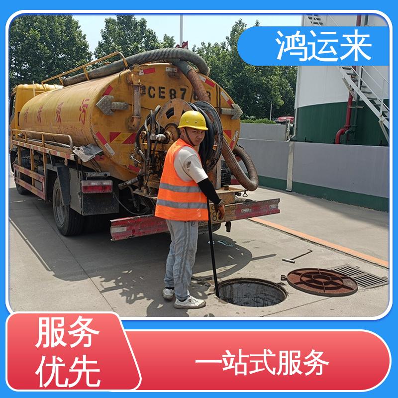 石|家庄 赞|皇 无|极县 市政管道清淤 潜水封堵 24小时服务随叫随到