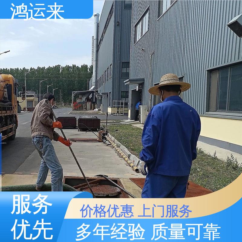 石|家庄 平|山 元|氏县 雨水管道清淤 清理化粪池 专业施工干净无痕迹