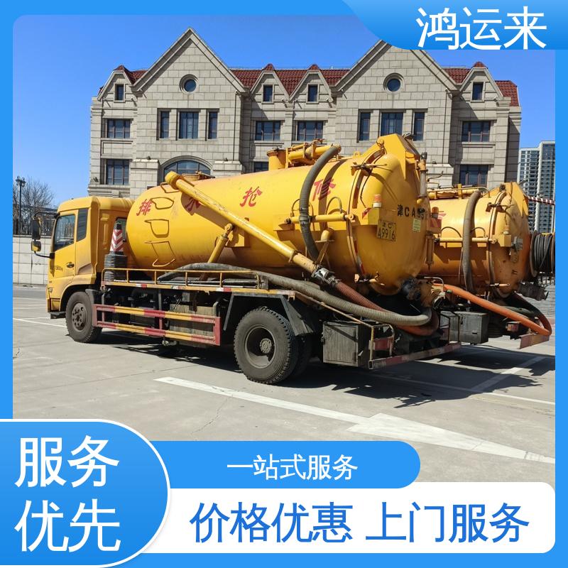 石|家庄 赵|县 晋|州市 雨水管道清淤 污水转运 24小时服务随叫随到