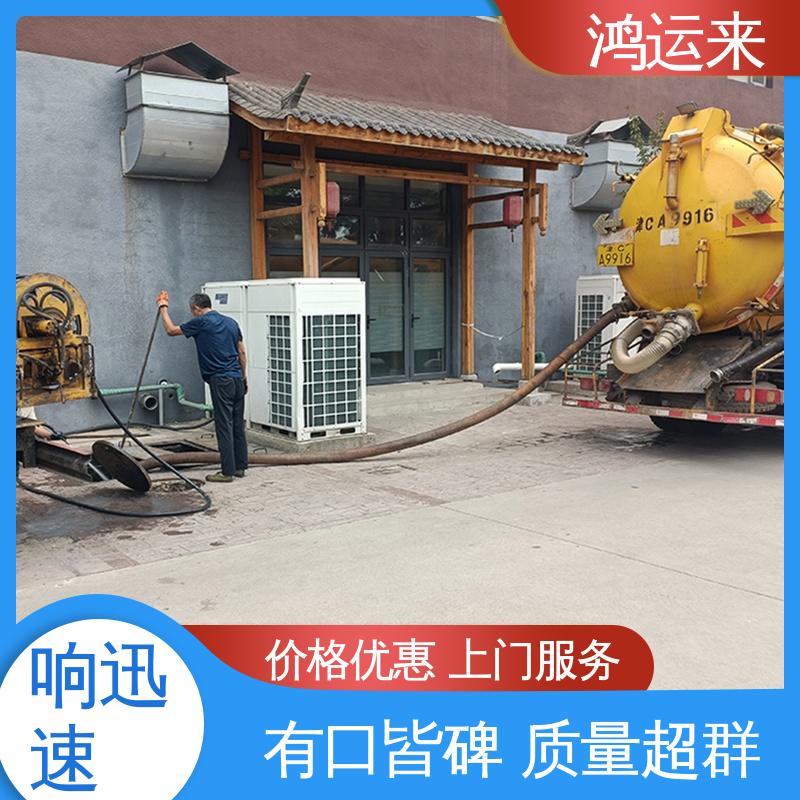 石|家庄 赞|皇 无|极县 管道疏通 污水转运 承接工厂小区工程