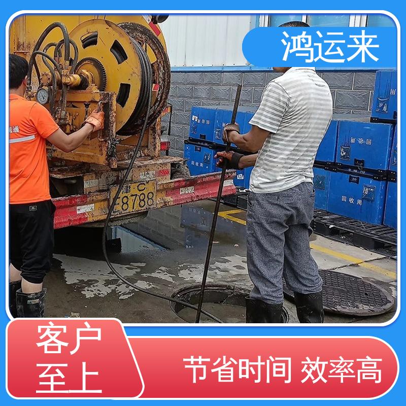 石|家庄 平|山 元|氏县 管道疏通 潜水封堵 承接工厂小区工程