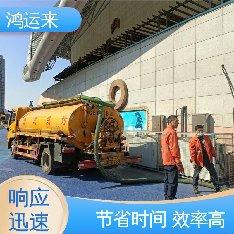 石|家庄 长|安 桥|西 管道清淤 清理沉淀池 承接工厂小区工程