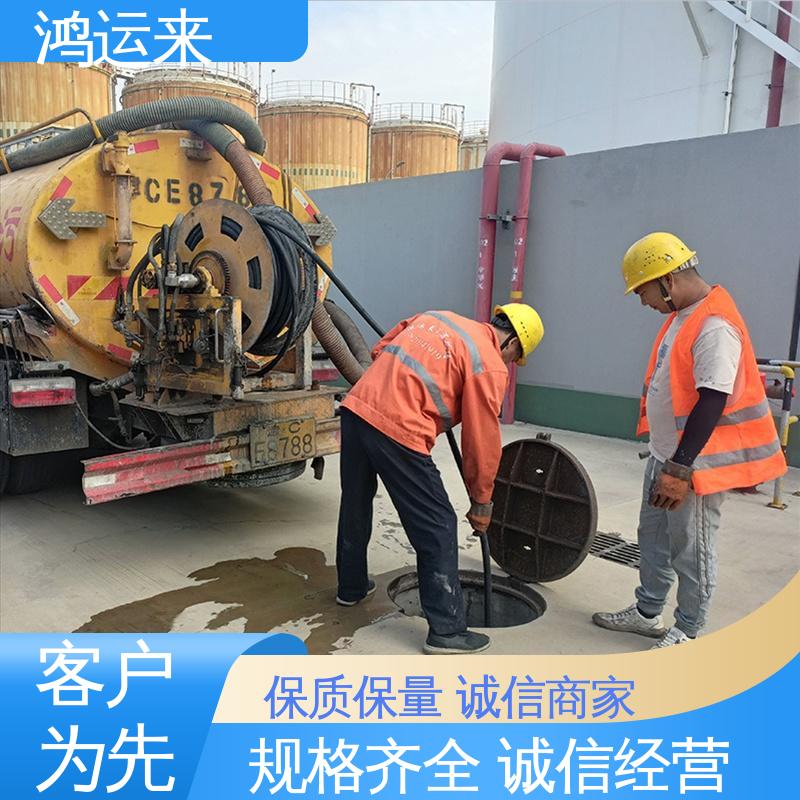 石|家庄 高|邑 深|泽县 疏通下水道 抽泥浆污水 承接工厂小区工程
