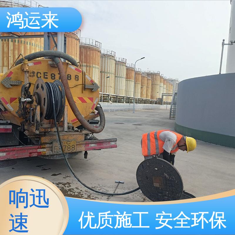 石|家庄 鹿|泉 栾|城区 管道CCTV检测 清掏化粪池 专业施工干净无痕迹