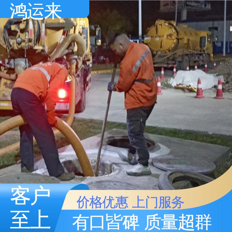 石|家庄 平|山 元|氏县 管道CCTV检测 污水转运 承接工厂小区工程