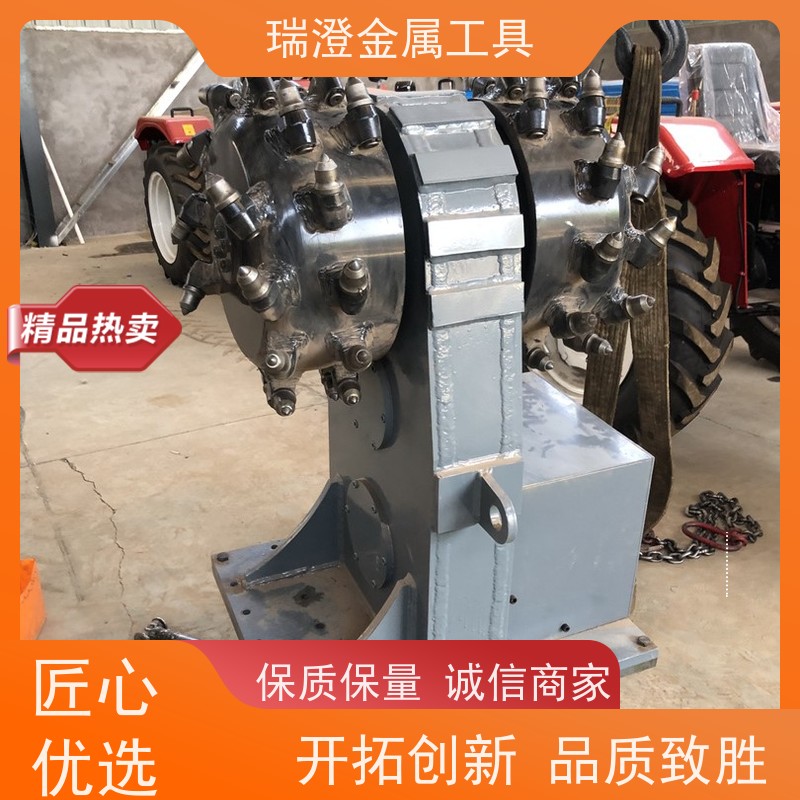 瑞澄金属工具 沟槽挖掘 挖机改装铣挖头 承载能力强 性价比高