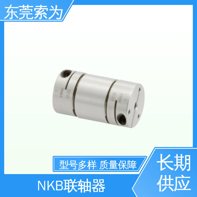 NBK进口连轴器 XHW-C-L系列膜片联轴器 零背隙 索为自动化