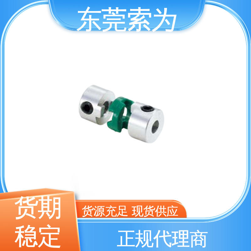 东 莞索为 NBK MOS-C联轴器 十字滑块型联轴节 铝合金连轴器 质量保证