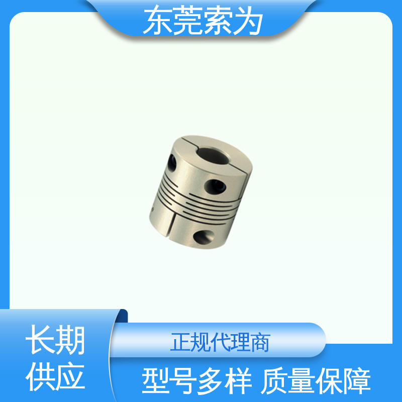 正规代理商供应 NBK狭缝型联轴器 挠性连轴器 定位螺丝 标准品可定制