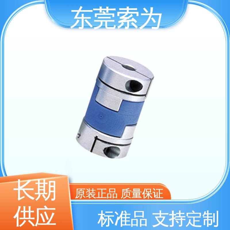 东 莞索为 nbk MOL-C联轴器 十字滑块型联轴节 铝合金连轴器 质量保证