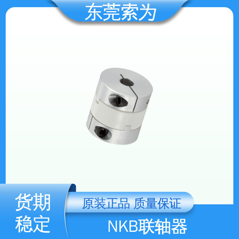 索为自动化 十字滑块型 MOR系列联轴器 高扭矩 伺服电机连轴器