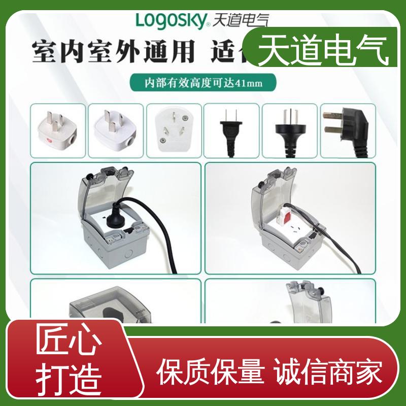  防尘耐用抗冲击 IP66多回路 户外防水盒 天道电气