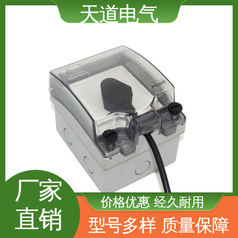 IP66多回路 防水接线盒 支持来图设计 天道电气