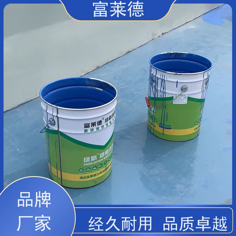 环氧普通防尘地坪漆 工业防水地坪 漆 耐磨抗压地面漆 富莱德