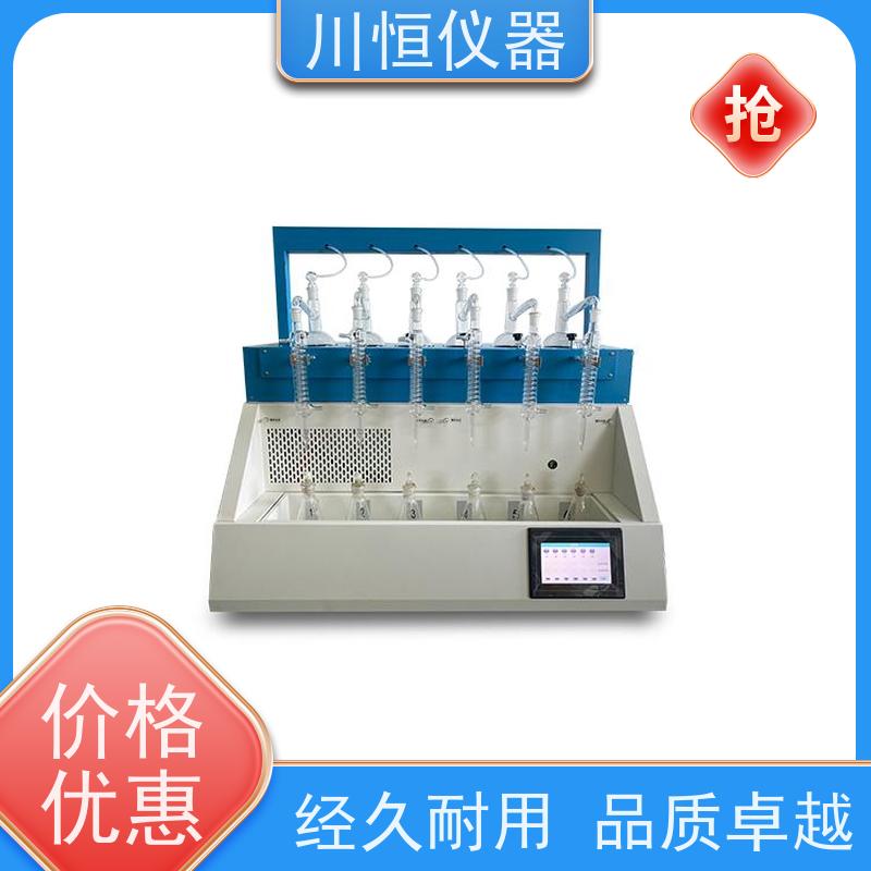 川恒仪器水蒸气法一体化制冷蒸馏仪整体结构坚固经久耐用