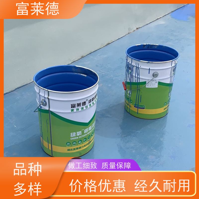 机房防静电地面漆 环氧树脂地坪漆 厂房无尘防滑耐磨涂料 富莱德
