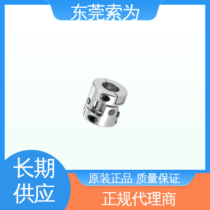 NBK XUT-C联轴器 十字接头夹紧型连轴器 伺服电机联轴节 质量保证